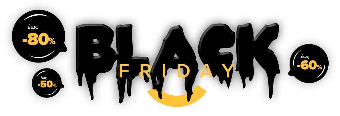 Black Friday 2021: Οι καλύτερες προσφορές