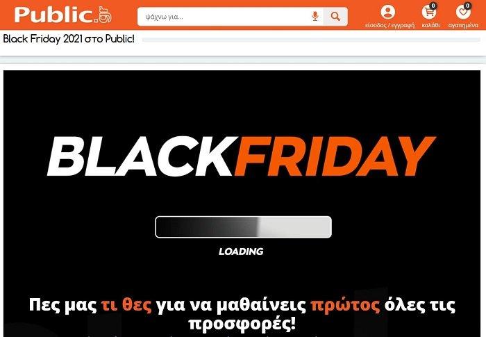 Black Friday 2021: Οι καλύτερες προσφορές