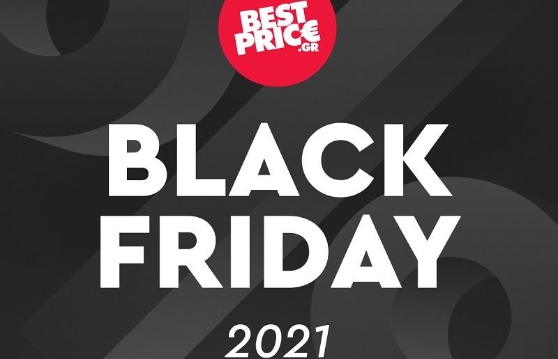 Black Friday 2021: Οι καλύτερες προσφορές