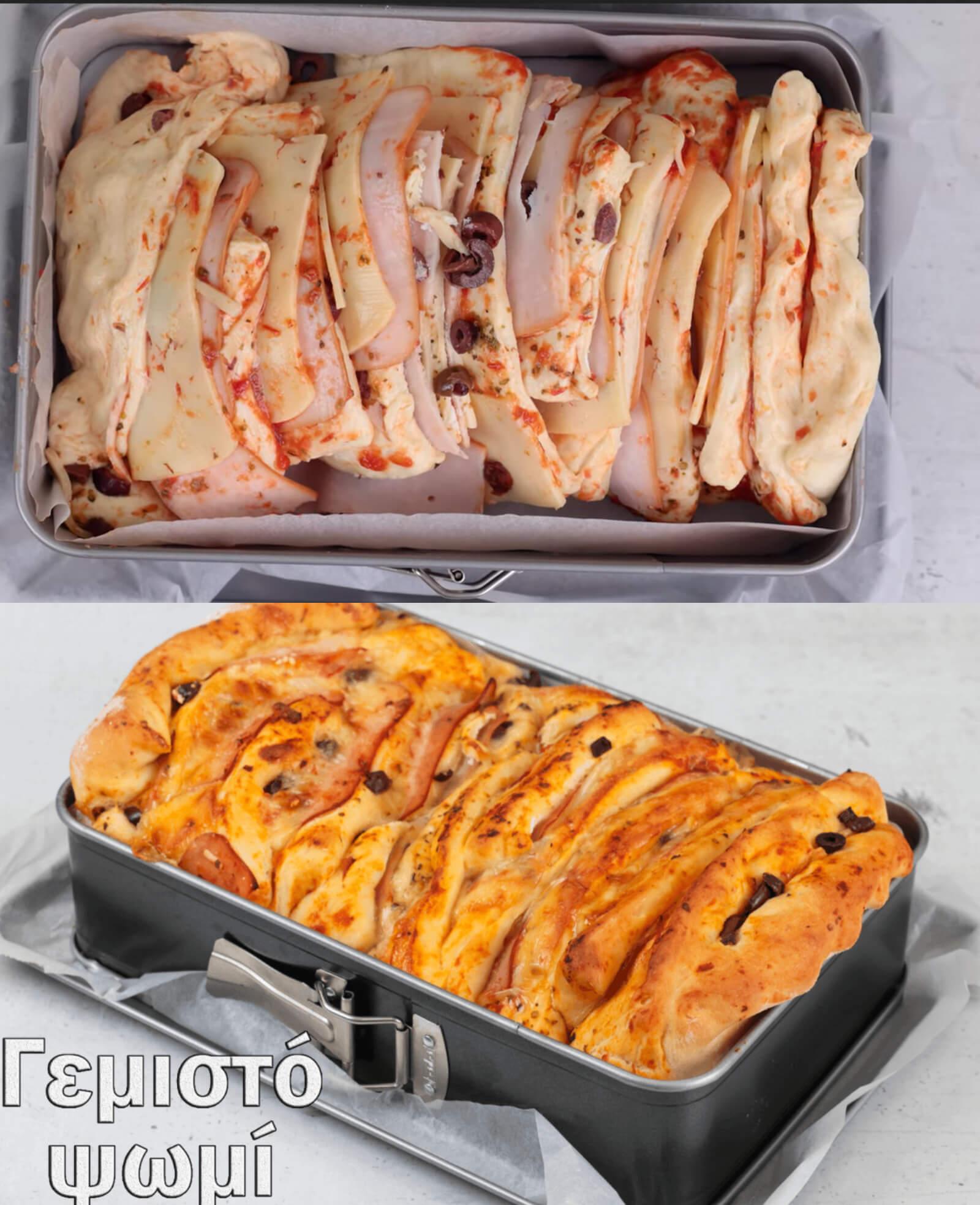 Χριστουγεννιάτικο γεμιστό ψωμί