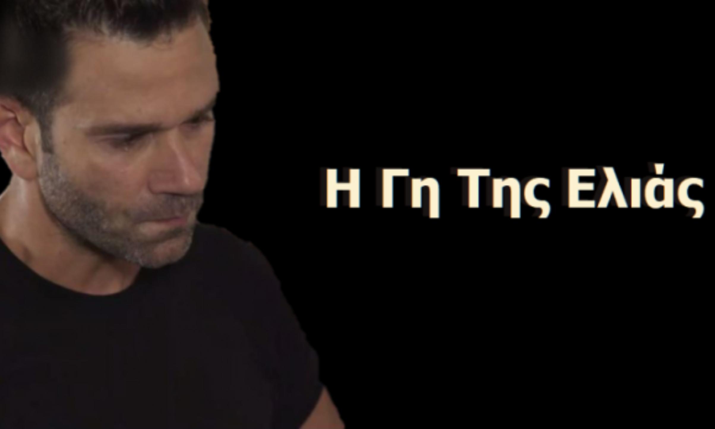 Η Γη της Ελιάς: Ο Μάνος βάζει να σκοτώσουν την Αντιγόνη