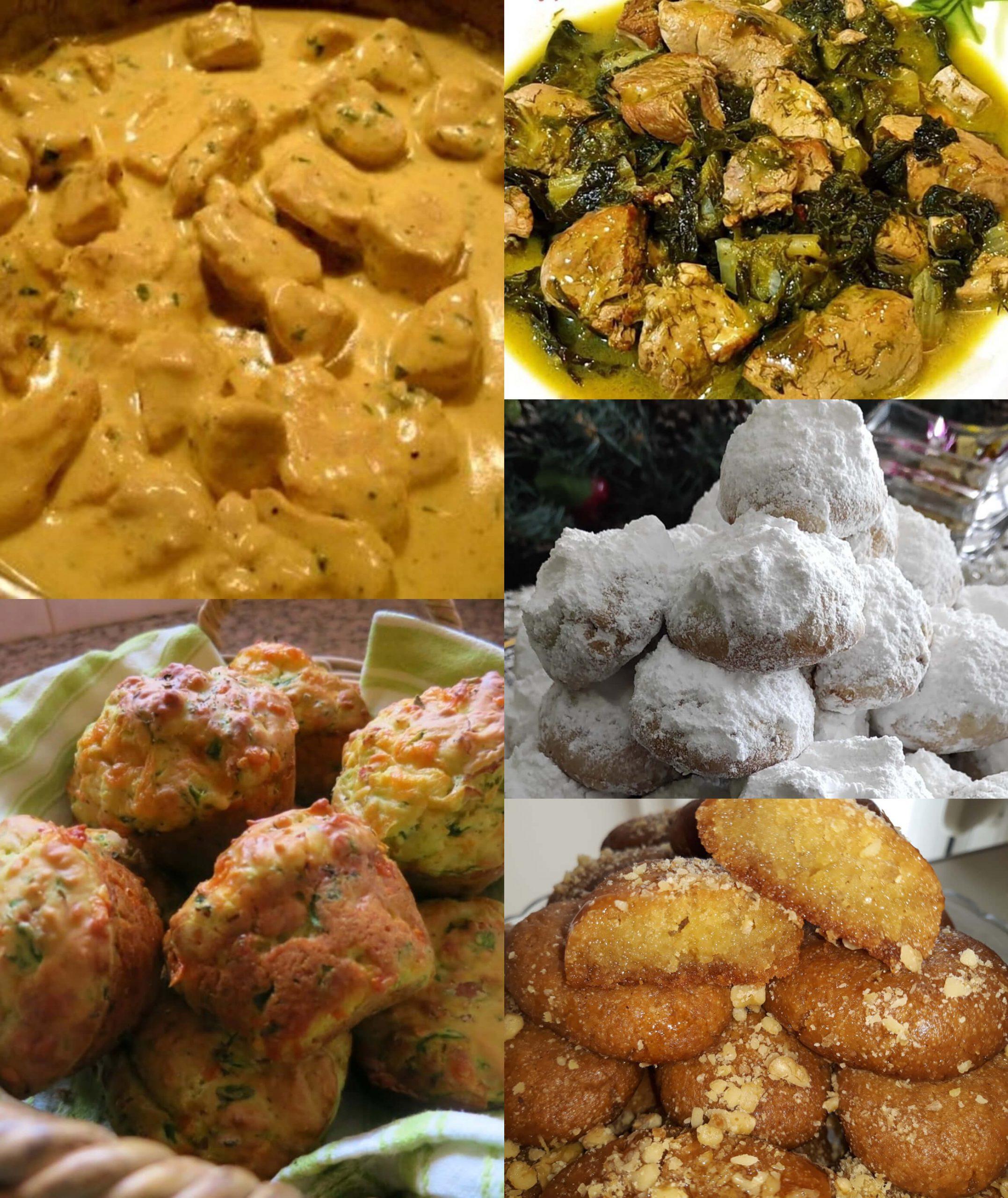 Εβδομαδιαίο Πρόγραμμα Διατροφής και Συνταγές από 29/11/2021 έως 5/12/2021