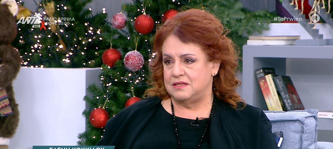 Ελένη Κοκκίδου : Η Βουλίτσα από το Μην αρχίζεις την Μουρμούρα πιο αδύνατη από ποτέ