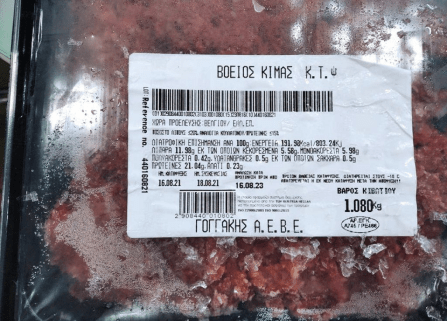 ΕΦΕΤ: O ΕΦΕΤ ανακαλεί ρολό κοτόπουλο και κατεψυγμένο κιμά λόγω σαλμονέλας