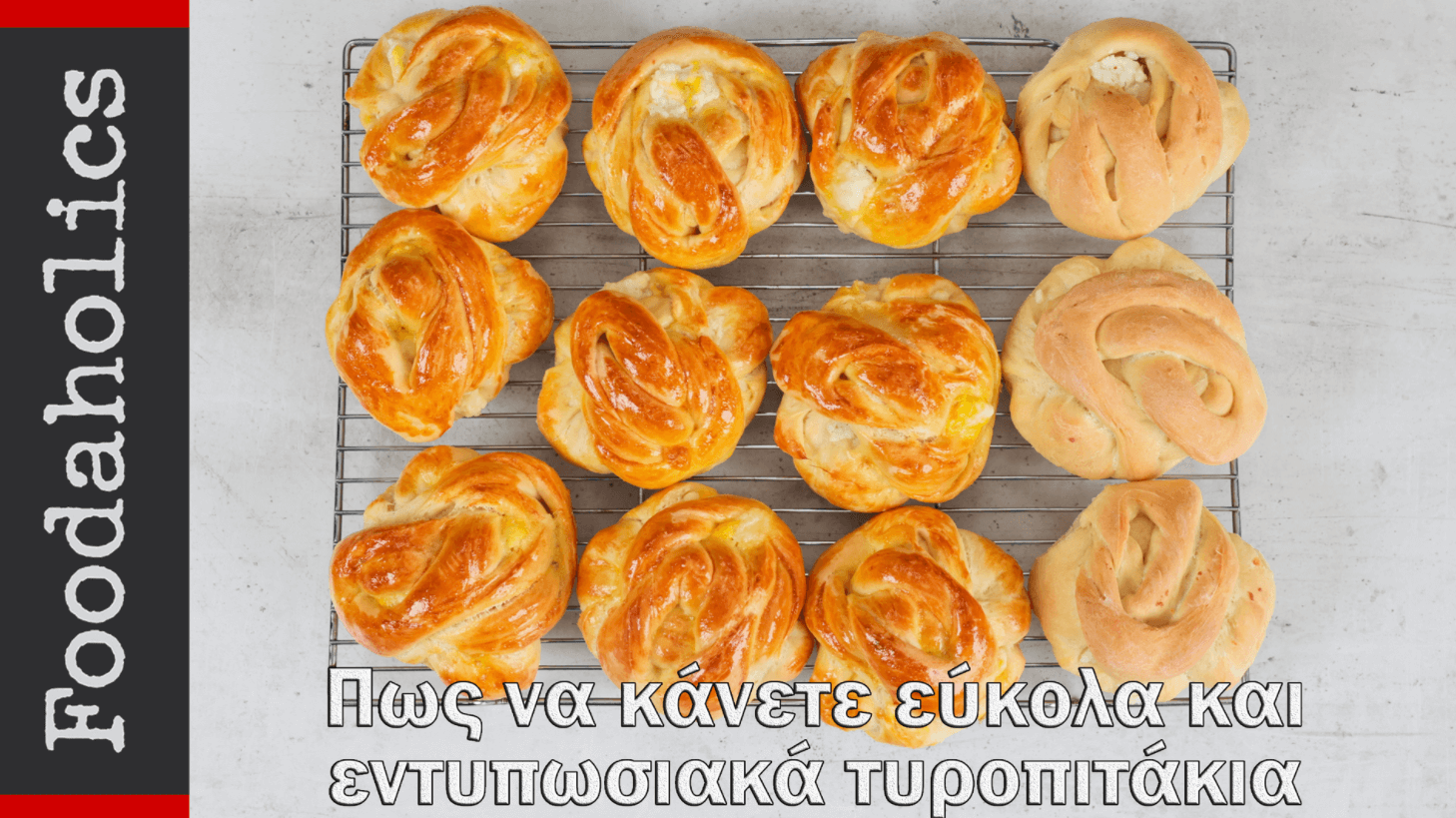 Tα -τυροπιτάκια- της- μαμάς-