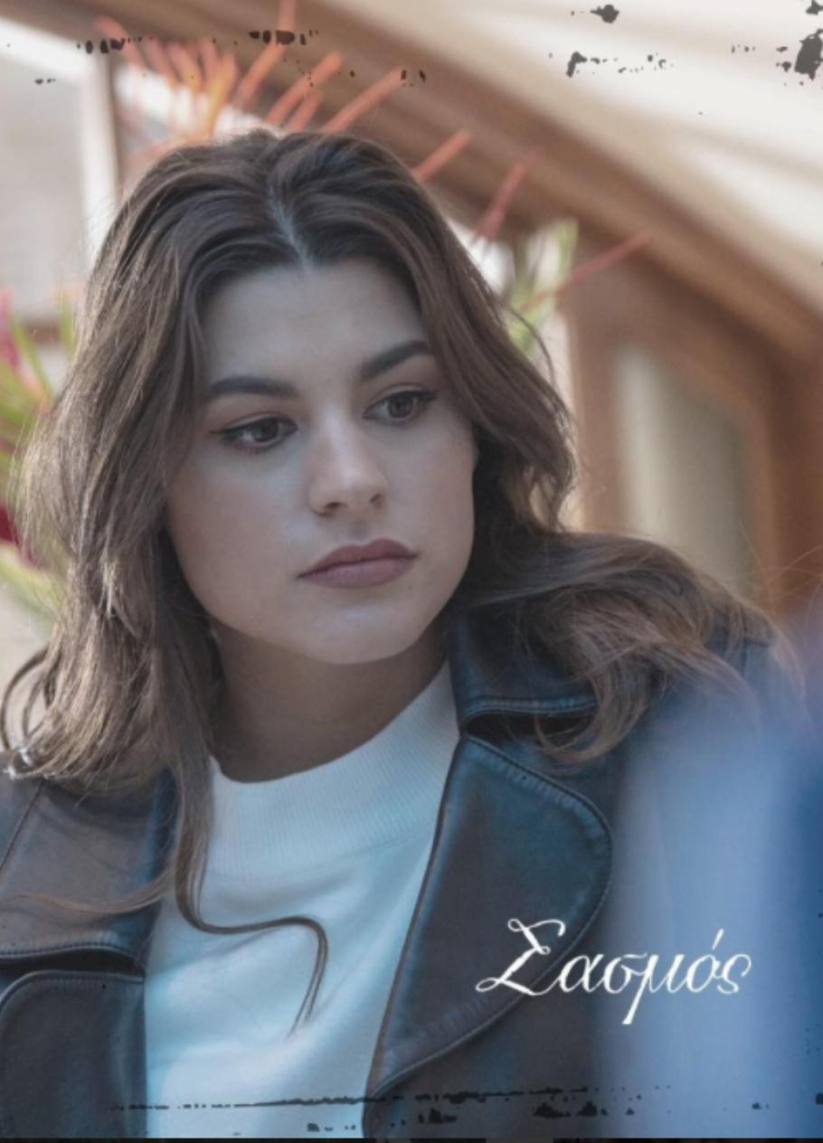 Σασμός: Η Θοδώρα ξυπνά τη βεντέτα Σταματάκηδων και Βρουλάκηδων και το πληρώνει