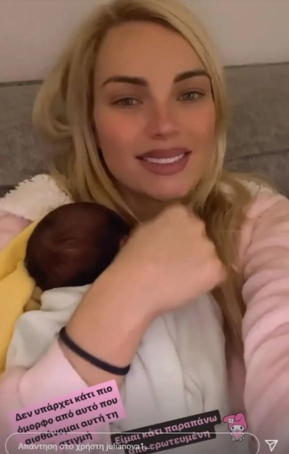 Τζούλια Νόβα : Oι τρυφερές φωτογραφίες με τη νεογέννητη κόρη της