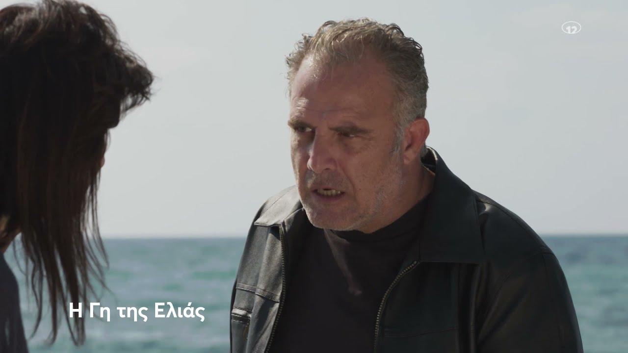 Η Γη της Ελιάς: Ο Στάθης πιέζει την Ιουλία μέχρι τέλους