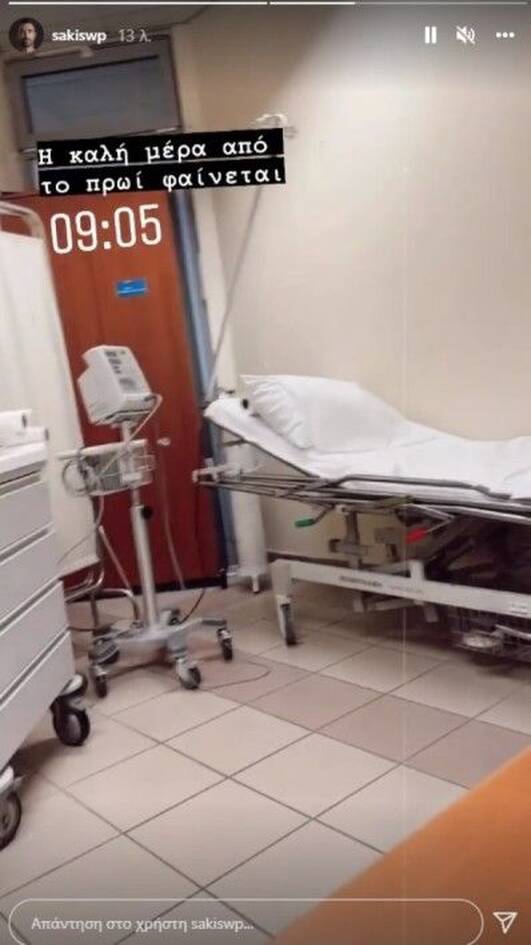 Εκτάκτως στο νοσοκομείο ο Σάκης Τανιμανίδης