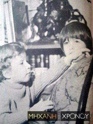 τι-ζήτησαν-τα-παιδιά-πασίγνωστων-Ελλήνων ηθοποιών-από-τον-Άγιο Βασίλη-το-1970-