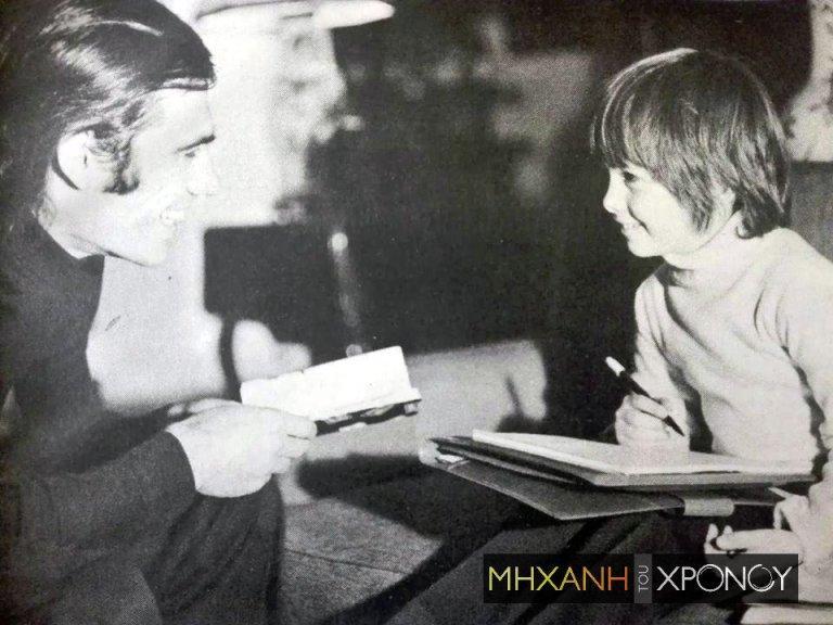 τι-ζήτησαν-τα-παιδιά-πασίγνωστων-Ελλήνων ηθοποιών-από-τον-Άγιο Βασίλη-το-1970-