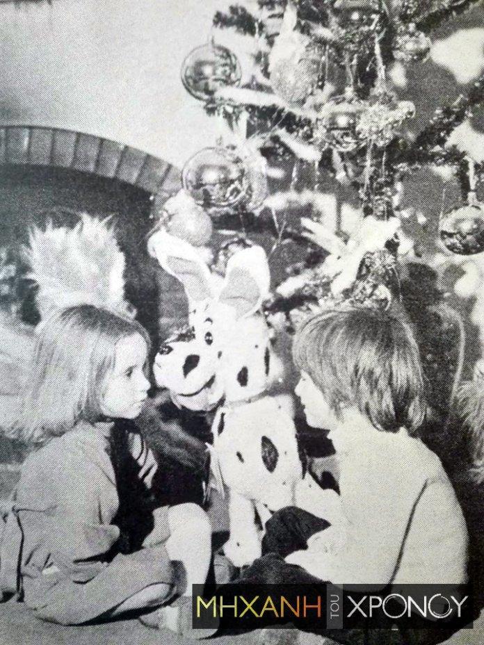 τι-ζήτησαν-τα-παιδιά-πασίγνωστων-Ελλήνων ηθοποιών-από-τον-Άγιο Βασίλη-το-1970-