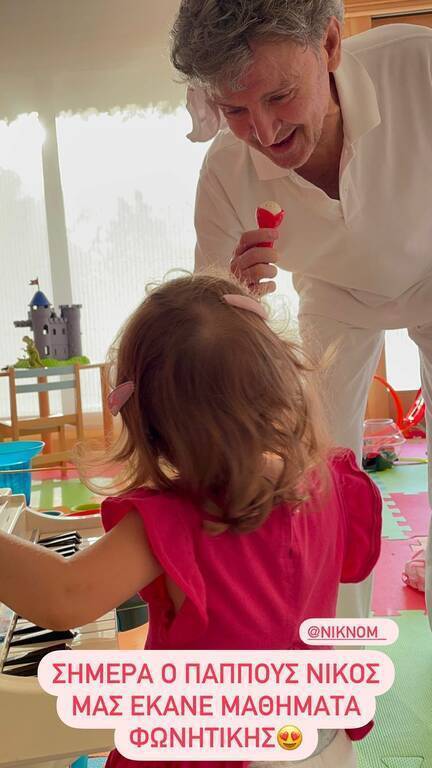 Δούκισσα Νομικού: Η τρυφερή φωτογραφία με τα παιδιά της