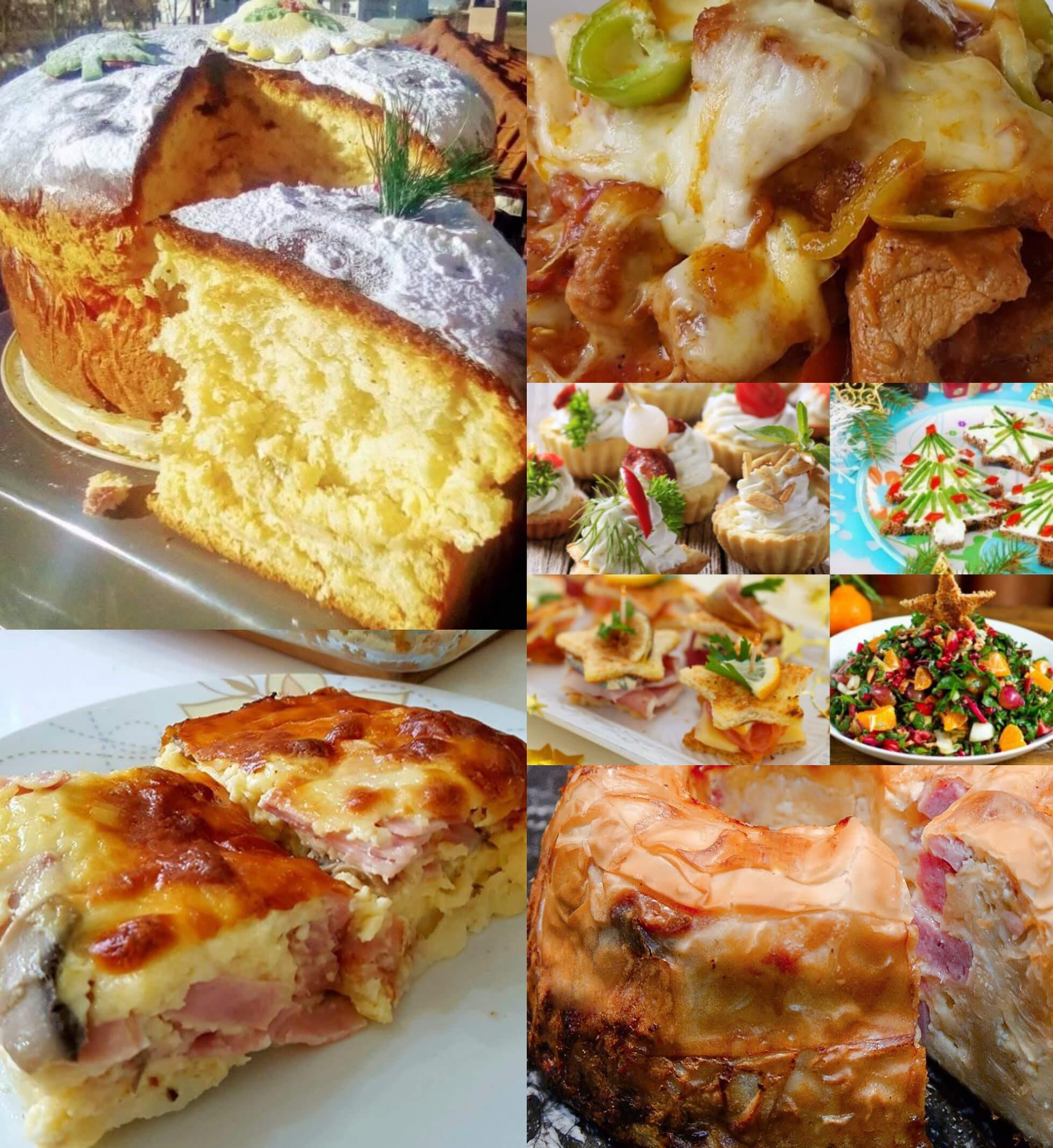 Μενού Πρωτοχρονιάς 2022 : Ιδέες και συνταγές για το Ρεβεγιόν