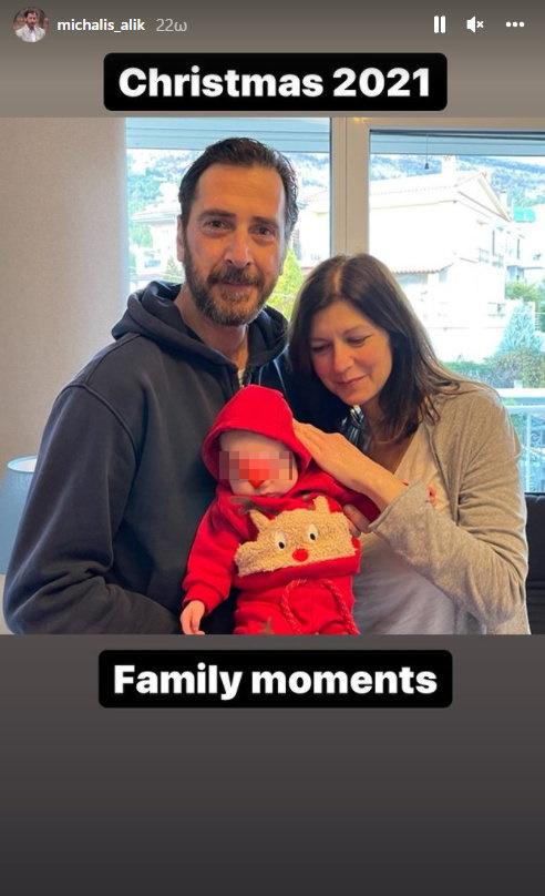 Σασμός: Δείτε πως πέρασαν τα Χριστούγεννα οι πρωταγωνιστές της σειράς – Εικόνες