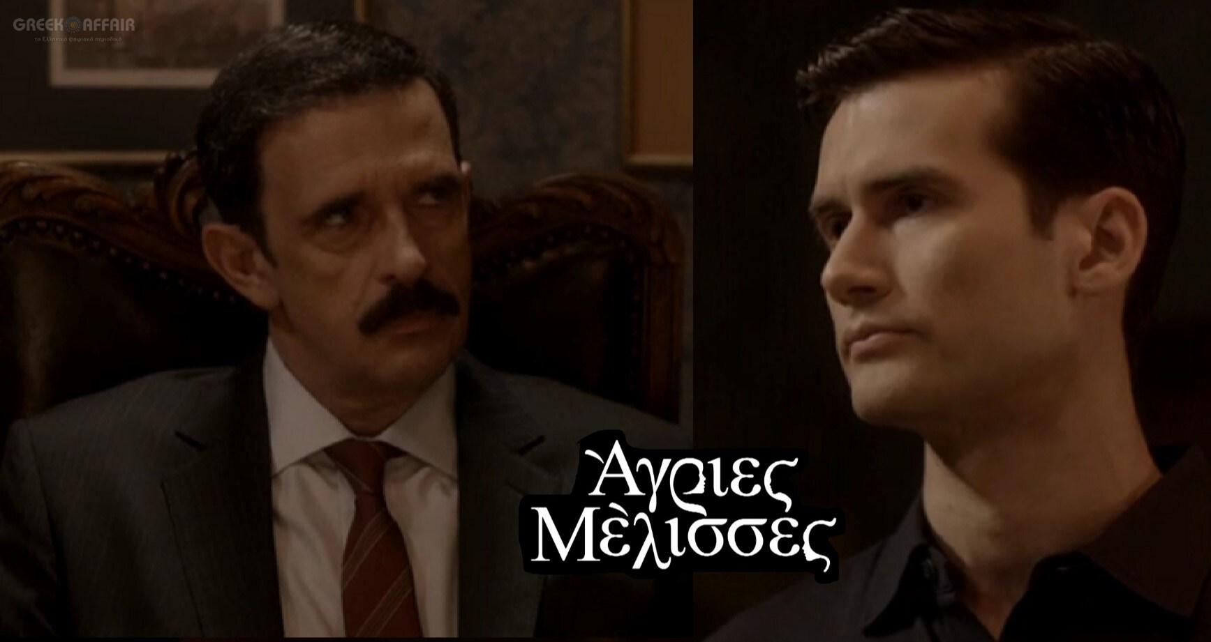 Άγριές Μέλισσες: Δούκας και Νικηφόρος ενώνονται ενάντια στον Ακύλα