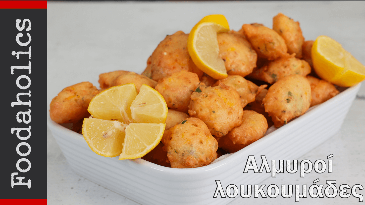 Αλμυροί- λουκουμάδες- με -φέτα- και -πιπεριές-