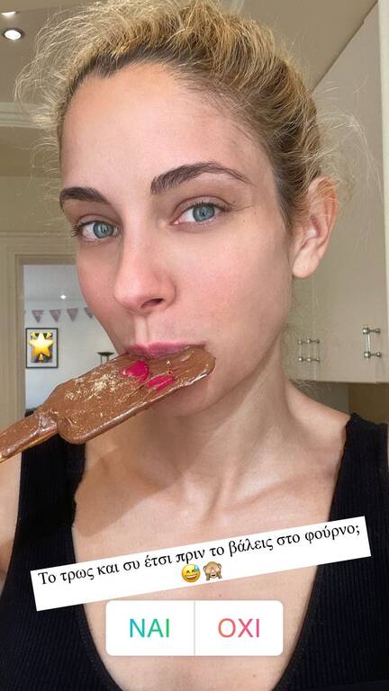 Η Δούκισσά Νομικού φτιάχνει σπιτικό κέικ με τα παιδιά της – Εικόνες