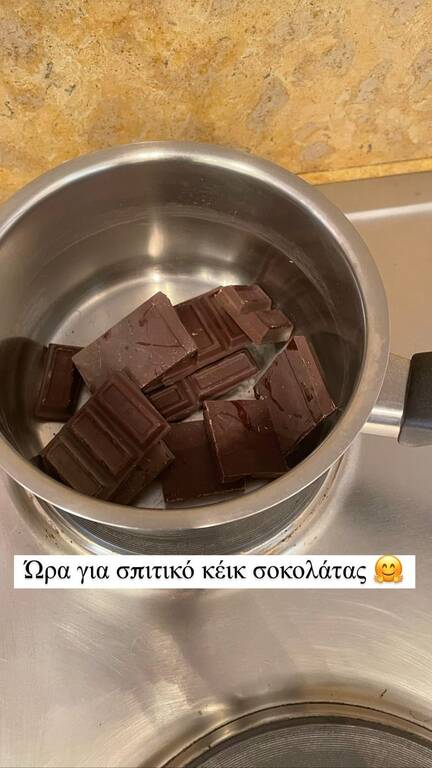 Η Δούκισσά Νομικού φτιάχνει σπιτικό κέικ με τα παιδιά της – Εικόνες