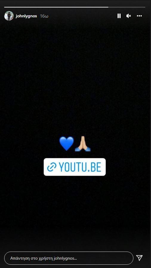 Survivor 5: Η ανάρτηση του συντρόφου της Μυριέλλας μετά τα φιλιά με τον Κατσαούνη