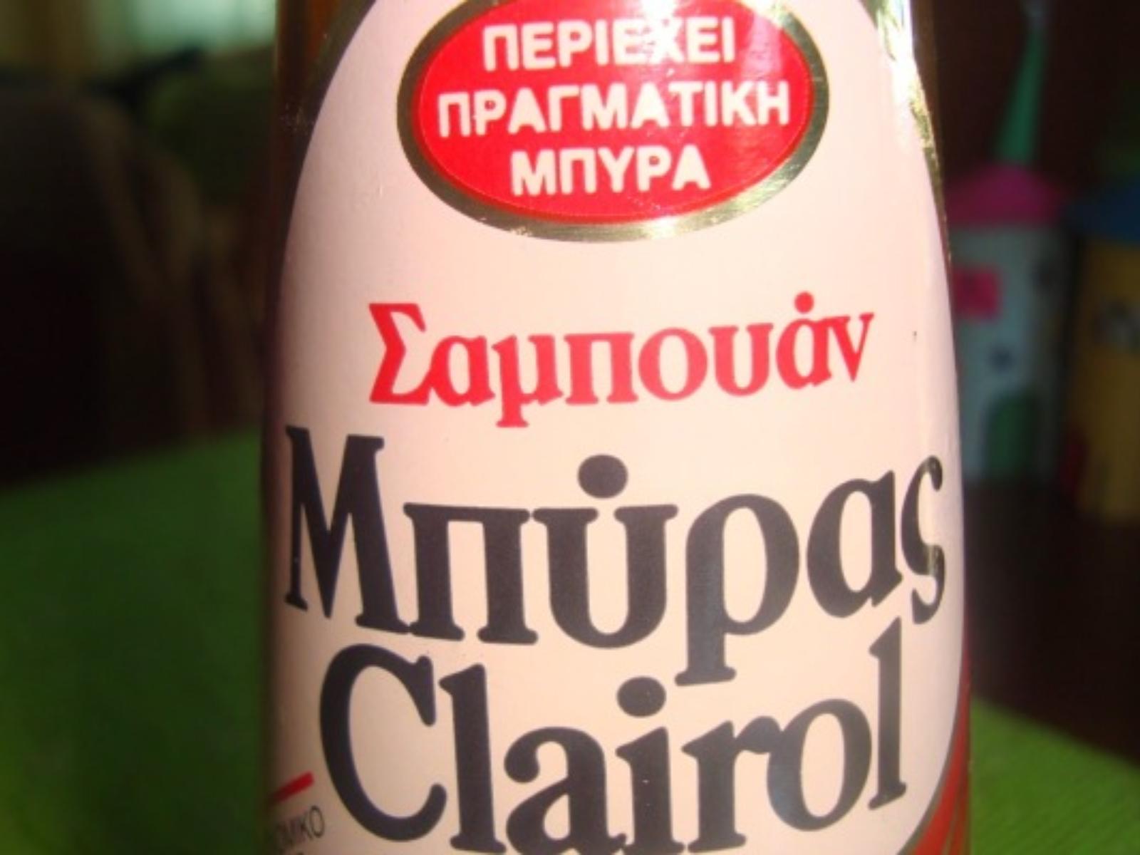 μην-την-πιείτε-λουστείτε-παλιές-ελληνικές διαφημίσεις-για-σαμπουάν μπύρας-