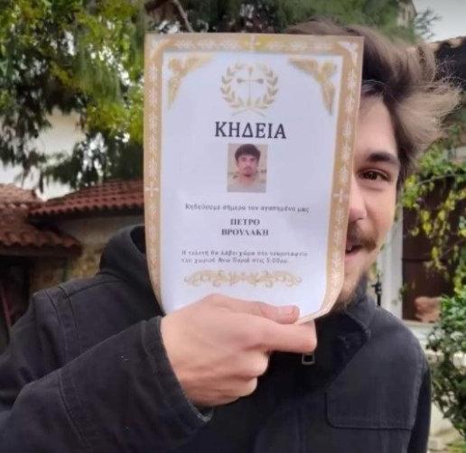 Σασμός - Κώστας -Νικούλι - Σασμός - Κώστας -Νικούλι -