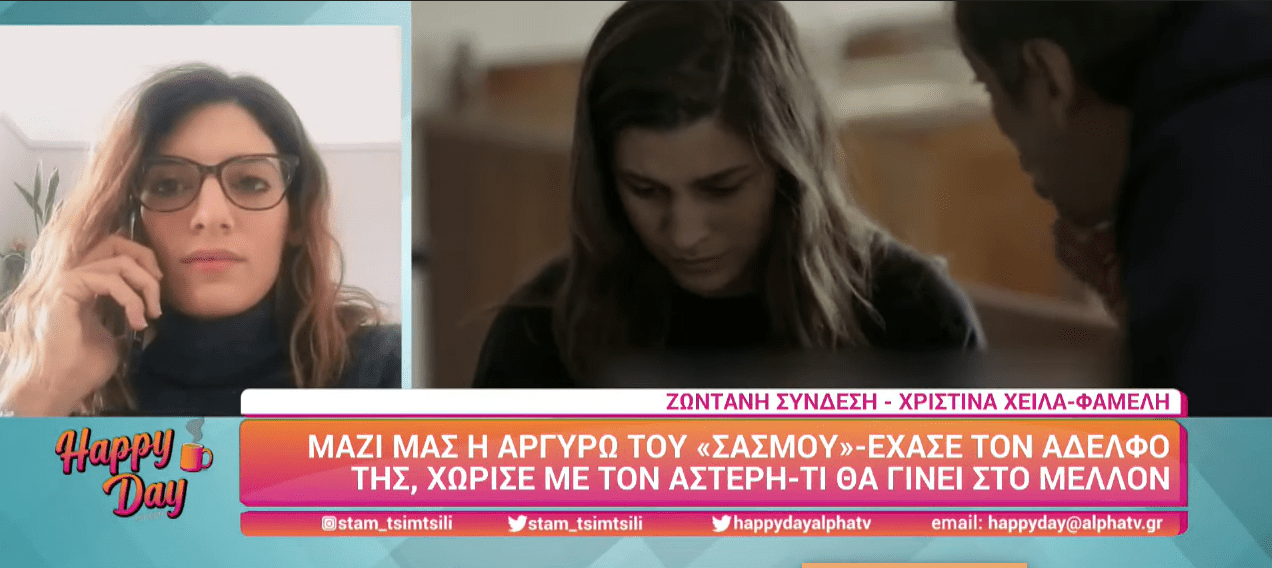 Σασμός: Η Σεμίνα λέει ψέματα για το φόνο του Πέτρη