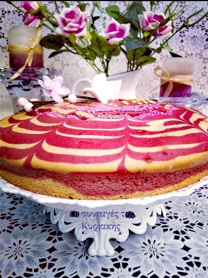 ροζ- κέικ -ζέβρα-