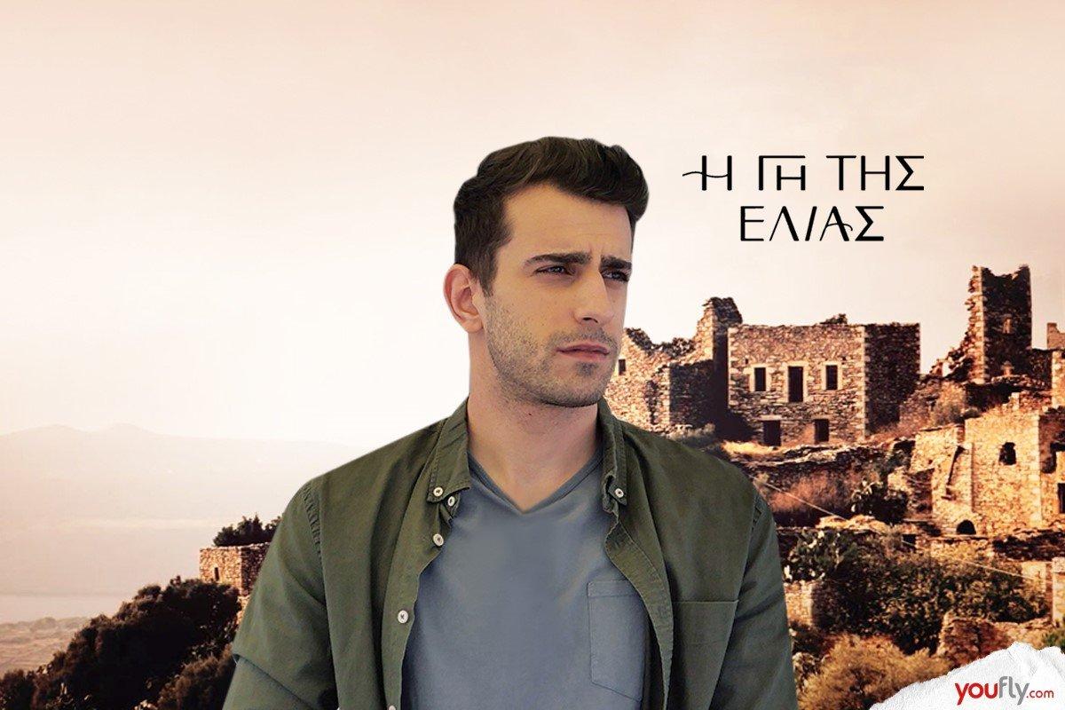 Η-Γη-της-Ελιάς-Αλέξης