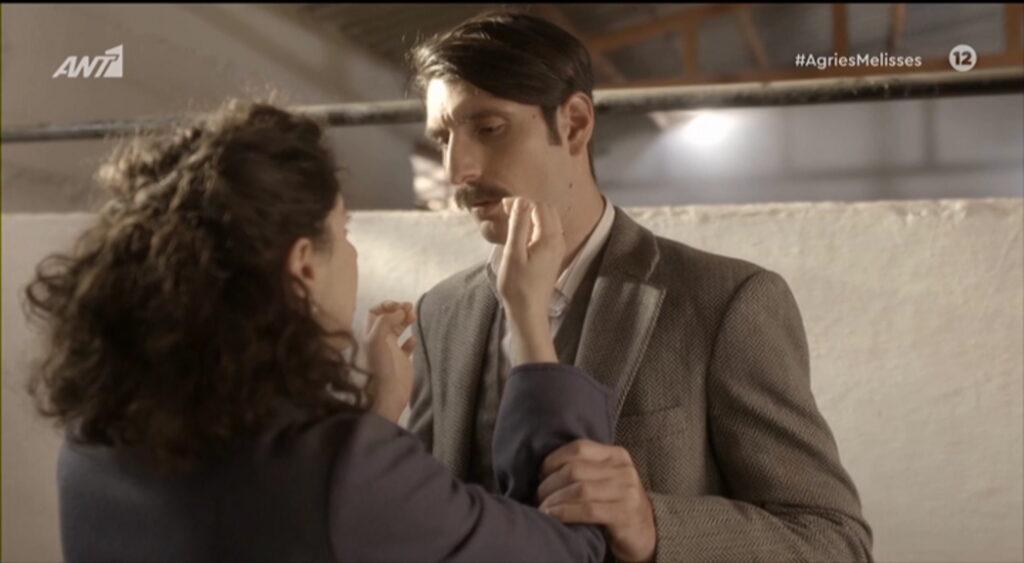 Άγριες-Μέλισσες-Πηνελόπη-Μελέτης