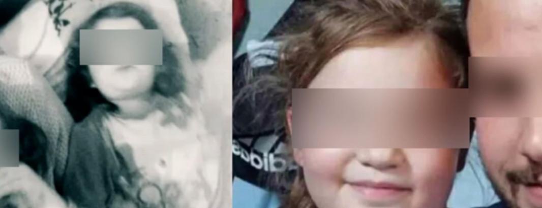 Πάτρα-Τζωρτζίνα