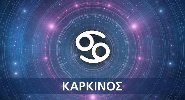 Ζώδιο-Καρκίνος Ζώδιο-Καρκίνος