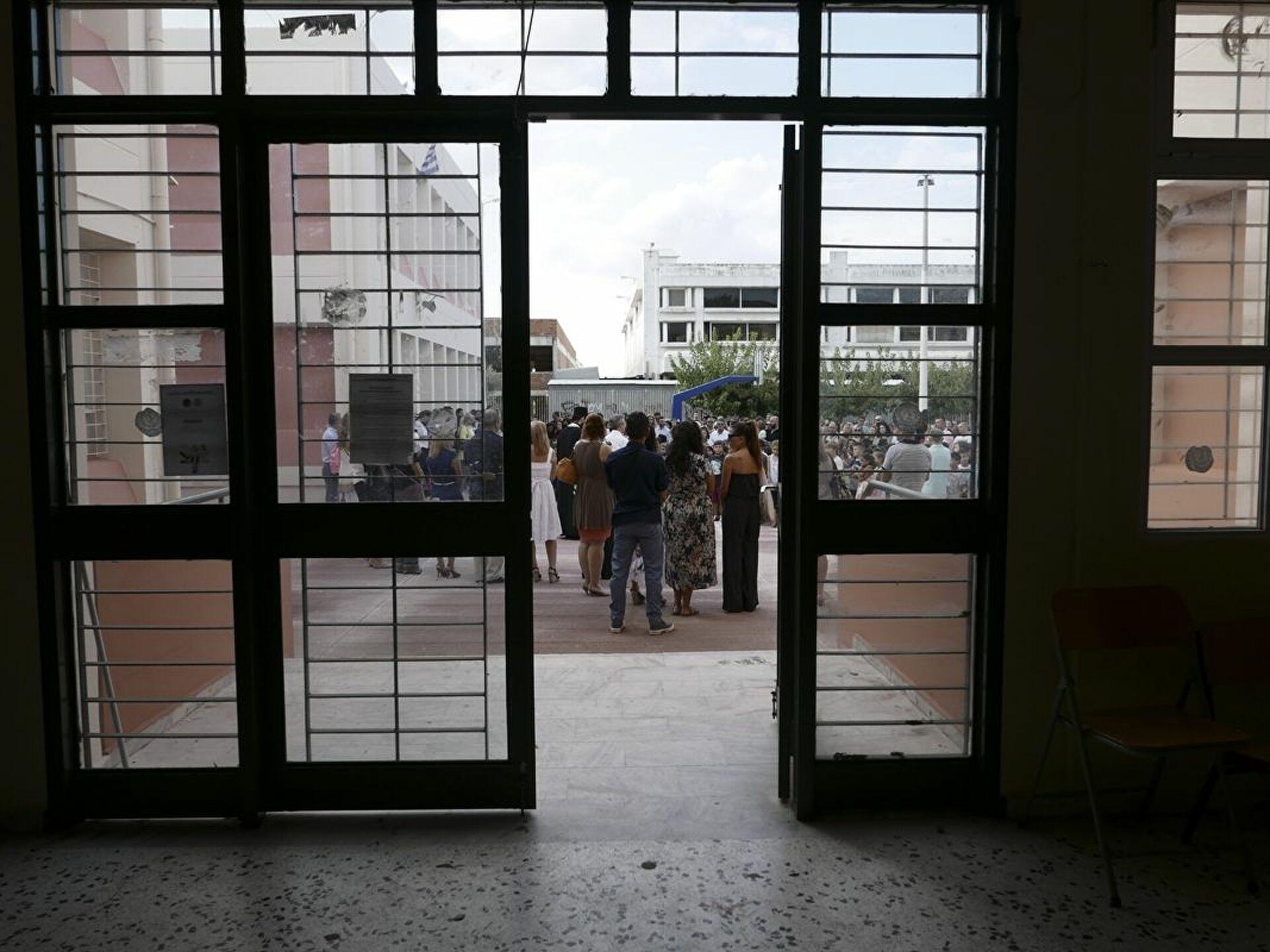 Σχολείο-Προαύλιο 