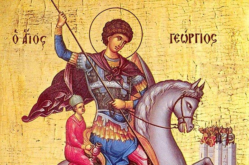 Πότε πέφτει του Αγίου Γεωργίου για το 2022