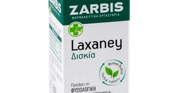 ΕΟΦ: Ανάκληση για νέο συμπλήρωμα διατροφής για τη δυσκοιλιότητα