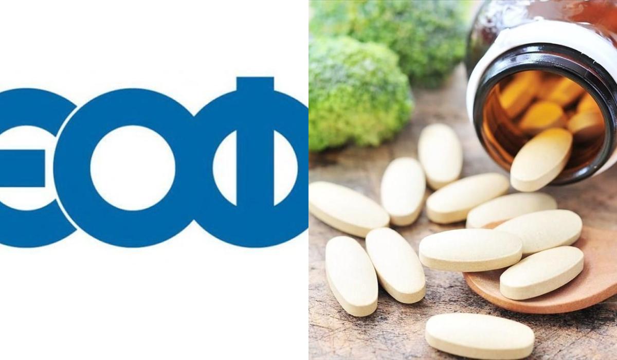 ΕΟΦ: Ανάκληση συμπληρώματος διατροφής για τη δυσκοιλιότητα