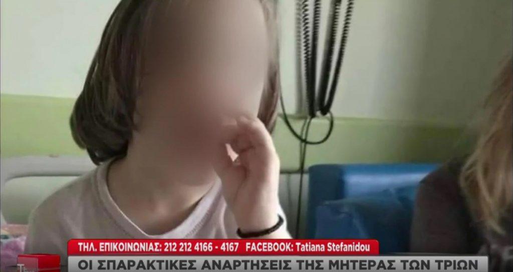 Πάτρα: Συγγενής εμφανίζει διαδοχικές νοσηλείες νευρολογικής φύσης