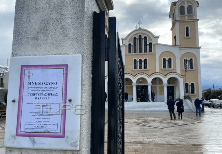 Πάτρα: Αυτήν την ώρα το μνημόσυνο των Παιδιών (φωτογραφίες)