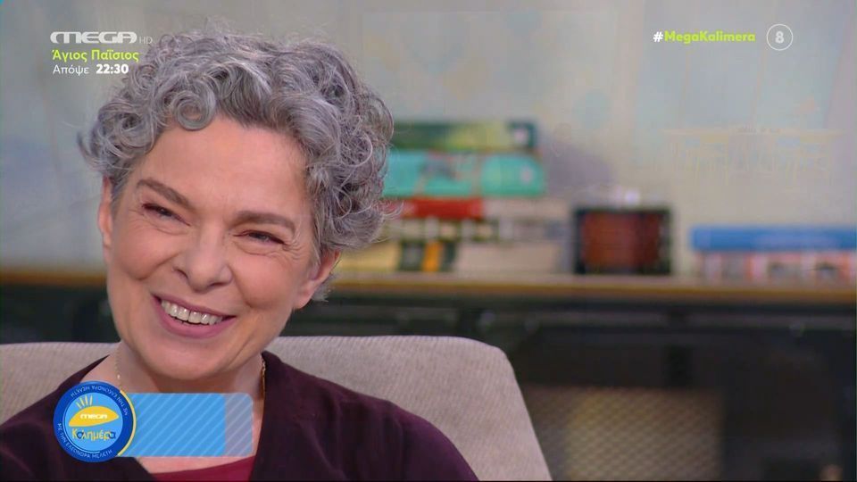 Άγιος-Παΐσιος-Δέσποινα-Γκάτζιου