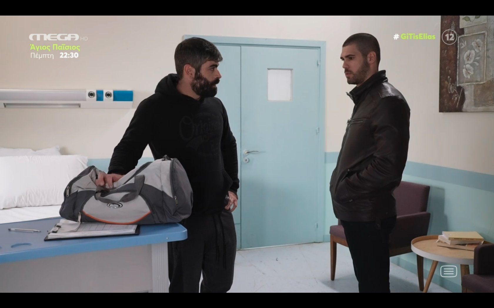 Η Γη της Ελιάς: Θα σε καρφώσω στην αστυνομία