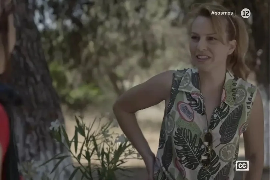 -Σασμός-Άσπα- -Σασμός-Άσπα-