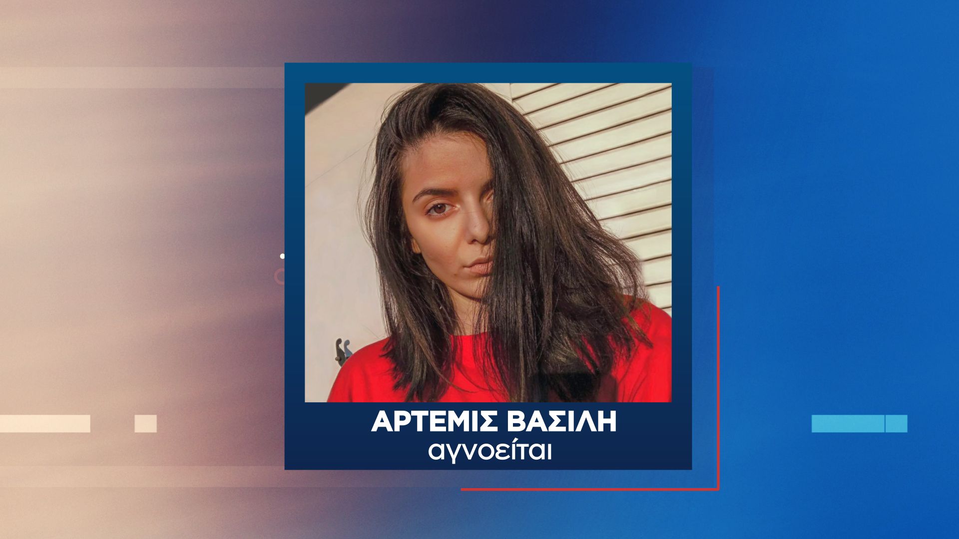 -Φως-Στο-Τούνελ-Άρτεμης-