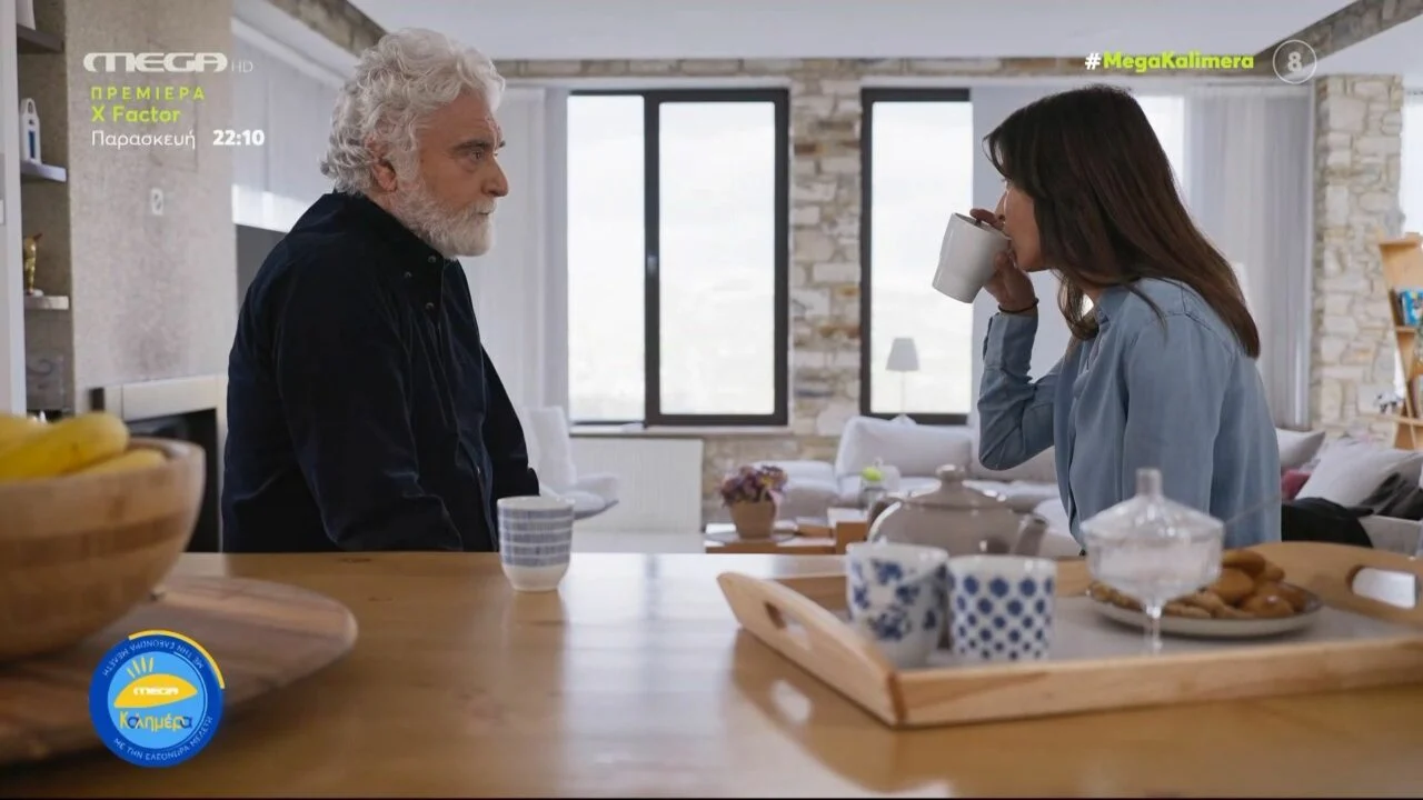 -Η-Γη-της-Ελιάς-Ιουλία-Ιάκωβος- -Η-Γη-της-Ελιάς-Ιουλία-Ιάκωβος-