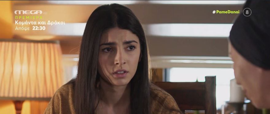 Η Γη της Ελιάς: Οι απειλές της Βασιλικής στην οικογένεια της