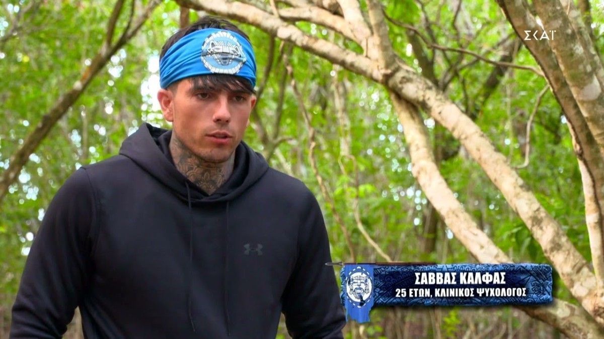 Σάββας-Κάλφας