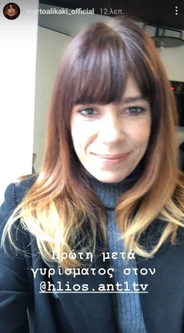 Ήλιος- Μυρτώ-Αλυκάκη Ήλιος- Μυρτώ-Αλυκάκη