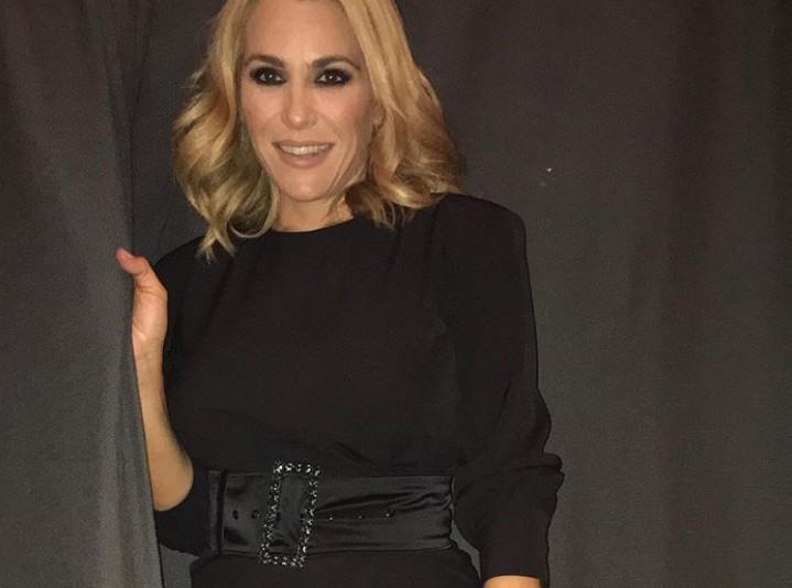 Τζένη-Μπότση