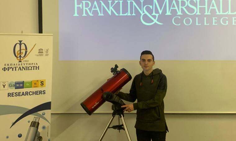 Μενέλαος-Ράπτης