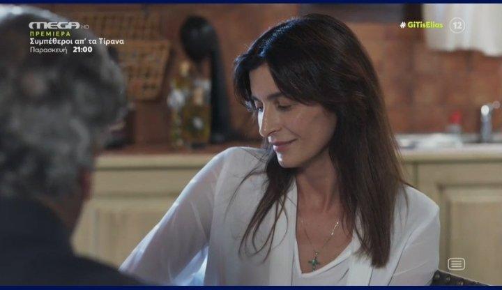 Η Γη της Ελιάς: Ισίδωρος σε Ιουλία- Εγώ άλλαξα την διαθήκη