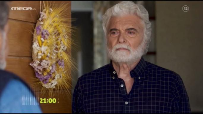 Η-Γη-της-Ελιάς-Ιάκωβος Η-Γη-της-Ελιάς-Ιάκωβος